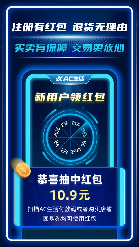 AC生活2026官方最新版本 AC生活2026官方最新版本