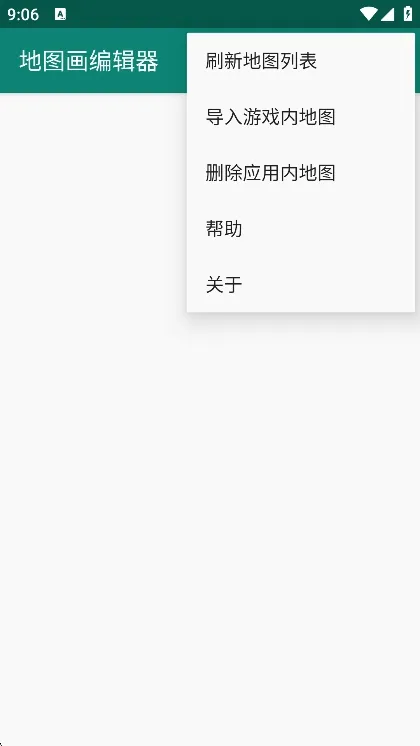 地图画编辑器(我的世界地图工具) 地图画编辑器(我的世界地图工具)