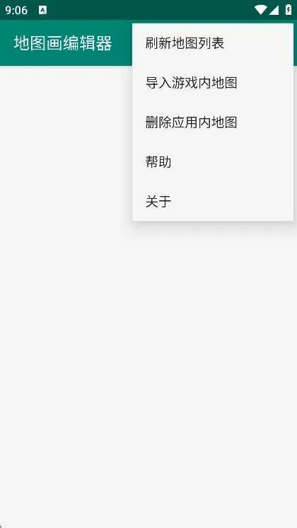 地图画编辑器(我的世界地图工具)v1.1.0 官方正版