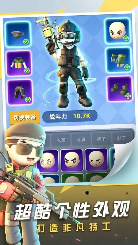神枪行动安卓版手机版 神枪行动安卓版手机版