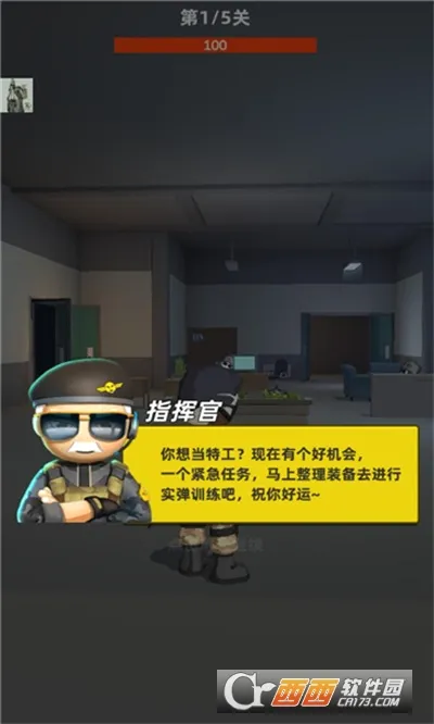 神枪行动安卓版手机版v1.0.6 安卓版