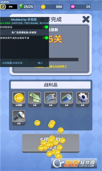 神枪行动安卓版手机版v1.0.6 安卓版