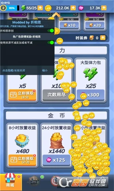 神枪行动安卓版手机版v1.0.6 安卓版