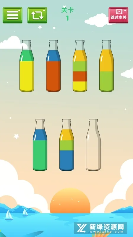 水排序(水颜色排序游戏)v1.0.2 免费版