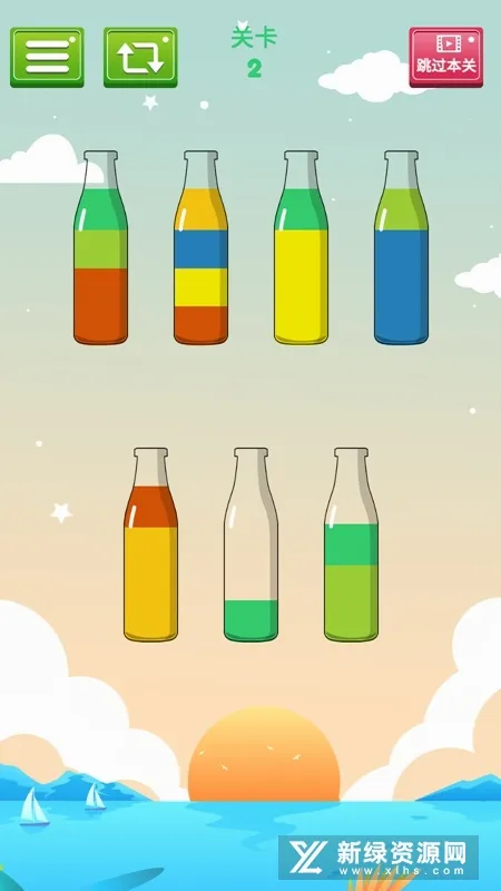 水排序(水颜色排序游戏)v1.0.2 免费版