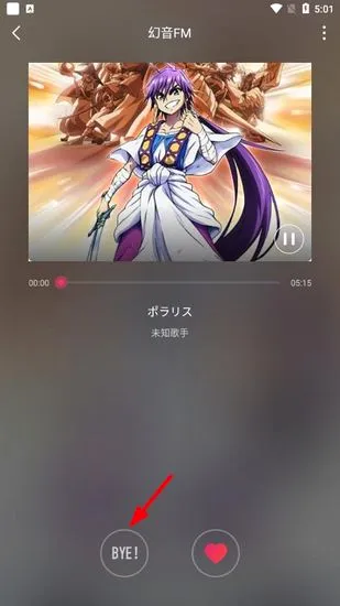 幻音音乐2026最新版本 幻音音乐2026最新版本