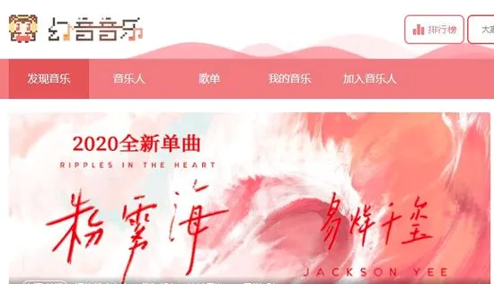 幻音音乐2026最新版本 幻音音乐2026最新版本