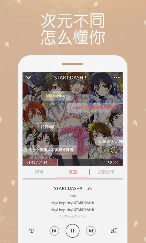 幻音音乐2026最新版本v3.10.11 安卓版