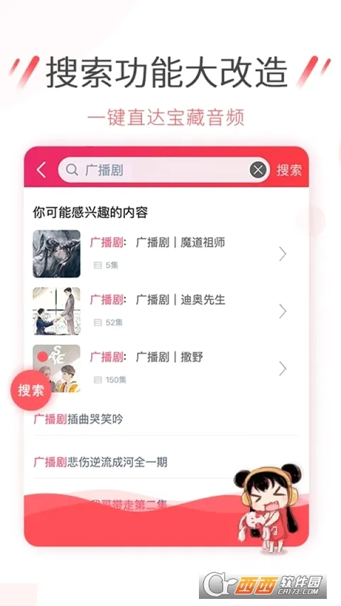 幻音音乐2026最新版本v3.10.11 安卓版