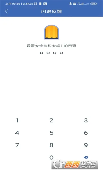 凉情框架(游戏辅助工具)v11.5.7.0 手机版