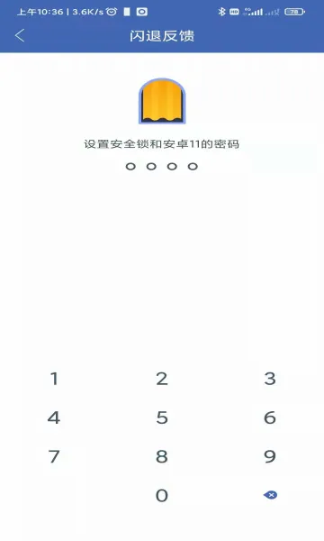 凉情框架(游戏辅助工具)v11.5.7.0 手机版