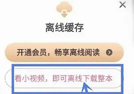 悠阅书城安卓版手机版 悠阅书城安卓版手机版