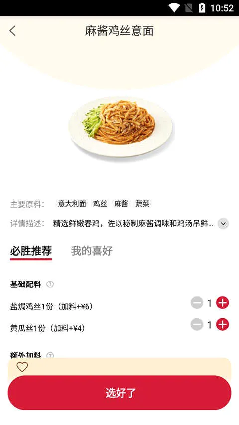 ��ʤ�����������ֻ���