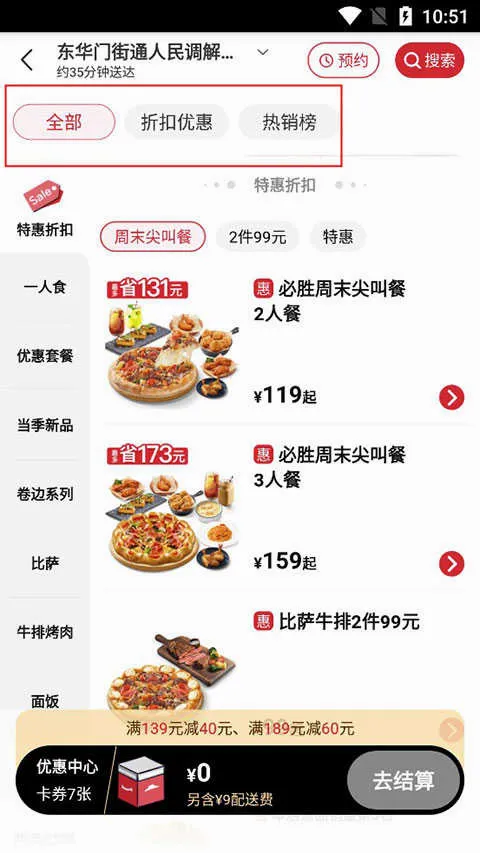 ��ʤ�����������ֻ���