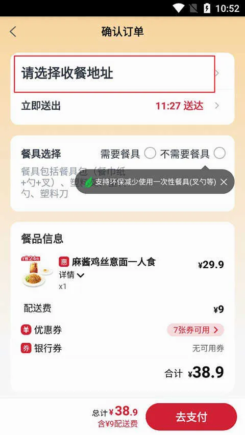 ��ʤ�����������ֻ���