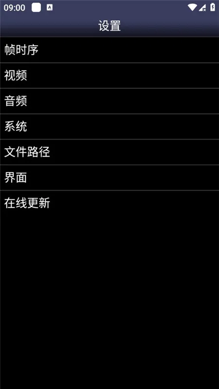 Snes9xEX(超任游戏模拟器)v1.5.84 免费版