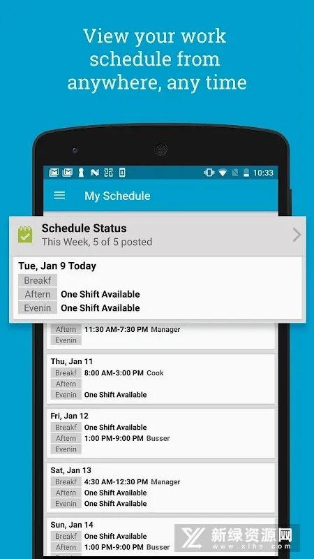 HotSchedules(日程管理软件)V1.0 官方正版