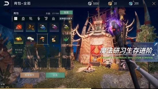 黑暗与光明最新手机版v1.0.39 免费版
