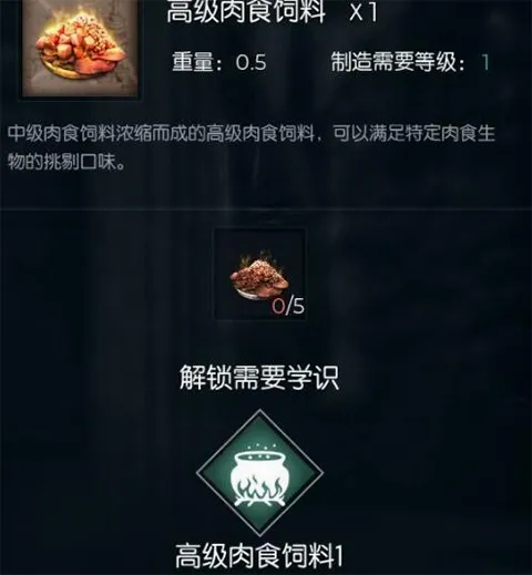 黑暗与光明最新手机版 黑暗与光明最新手机版