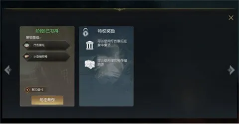 黑暗与光明最新手机版 黑暗与光明最新手机版