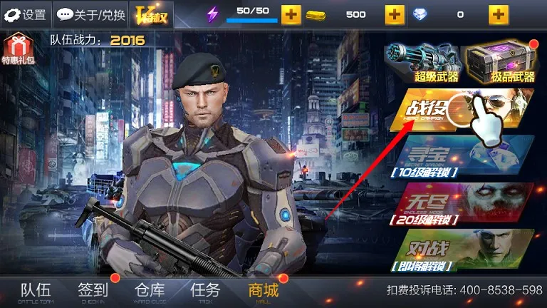 反恐特战队之卷土重来(枪战射击游戏) 反恐特战队之卷土重来(枪战射击游戏)