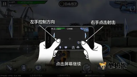 反恐特战队之卷土重来(枪战射击游戏) 反恐特战队之卷土重来(枪战射击游戏)