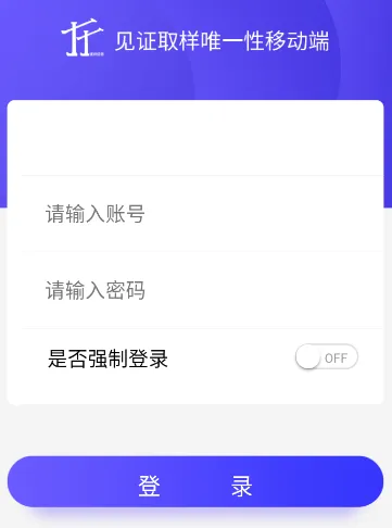 取样管理最新手机版 取样管理最新手机版