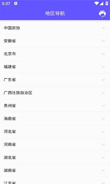 取样管理最新手机版v1.0.6 安卓版