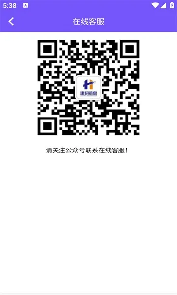 取样管理最新手机版v1.0.6 安卓版