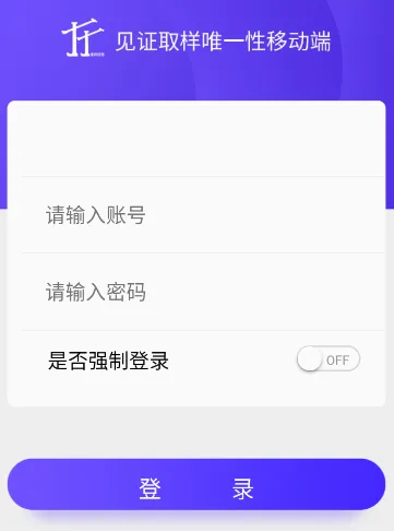 取样管理最新手机版 取样管理最新手机版