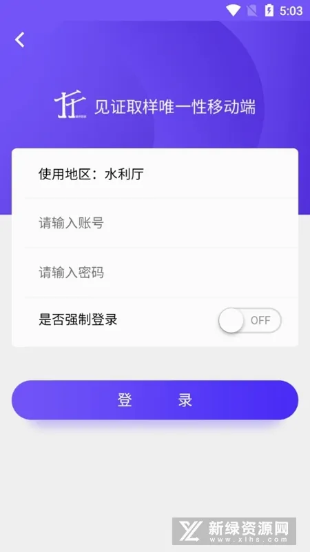 取样管理最新手机版 取样管理最新手机版