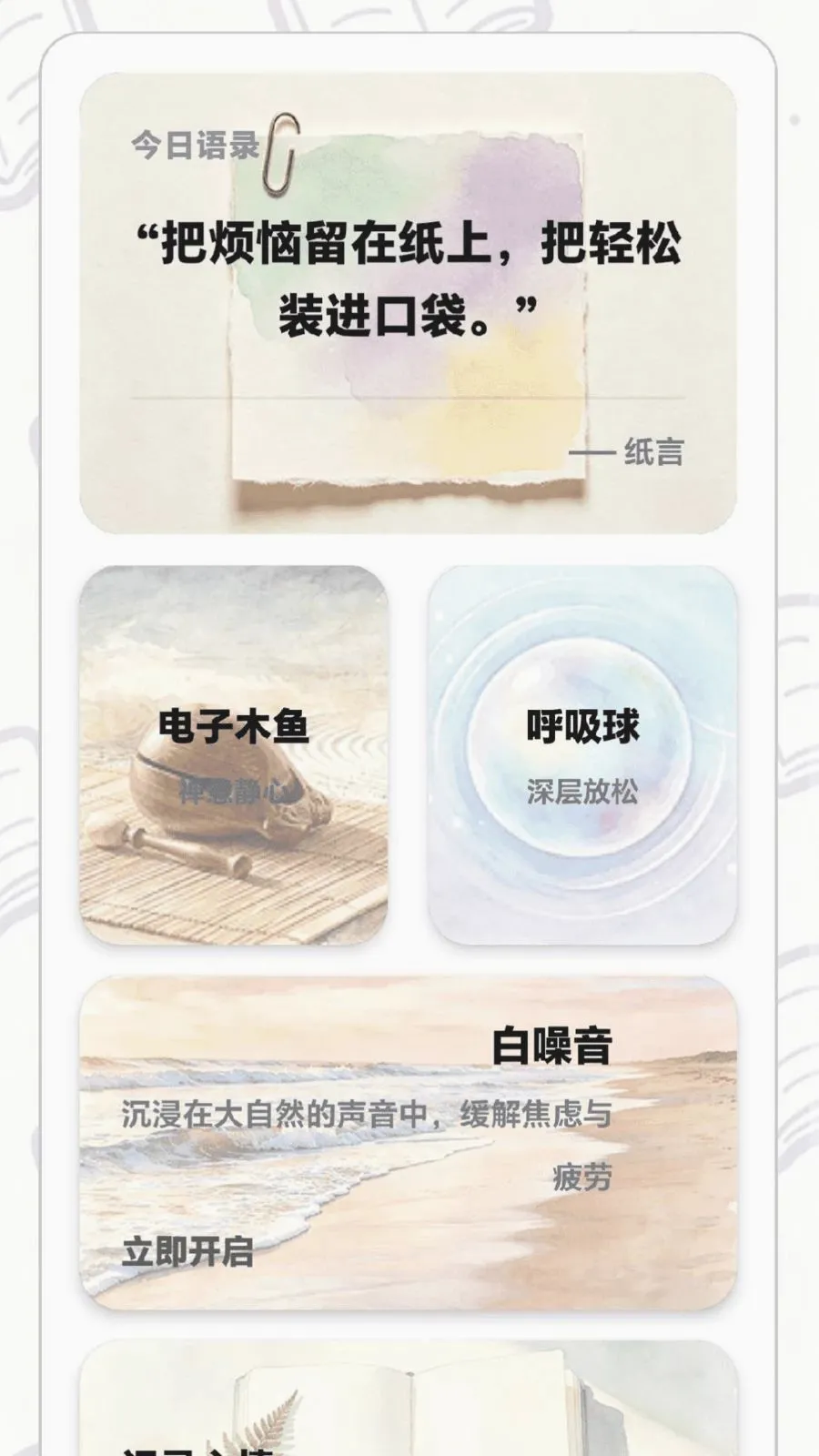 每日乐答题安卓版手机版v0.1.0.6 官方正版