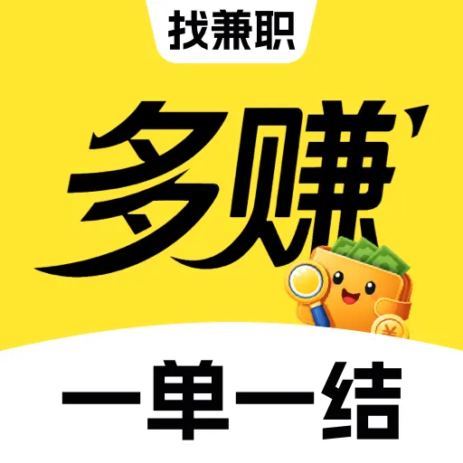 ��׬��ְ2026���°汾v1.0.1 �ٷ�����