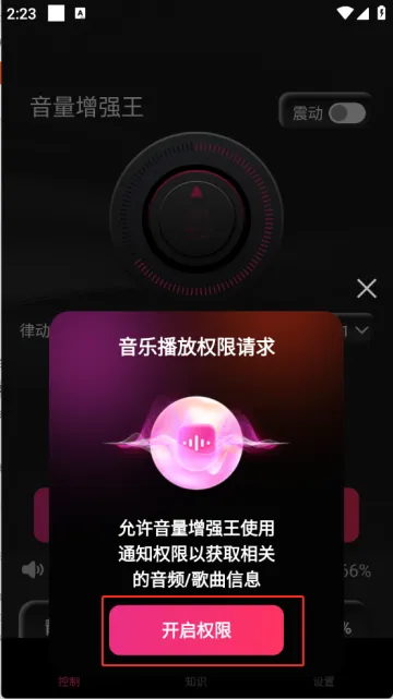 ������ǿ��(�ֻ���������)
