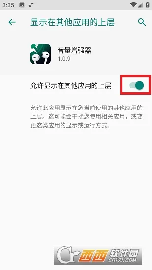 ������ǿ��(�ֻ���������)
