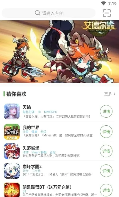 王子TV(影视播放软件)v1.1.0 免费版