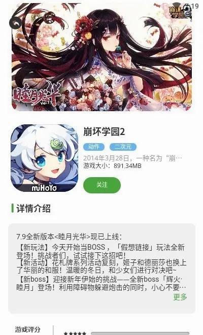 王子TV(影视播放软件)v1.1.0 免费版