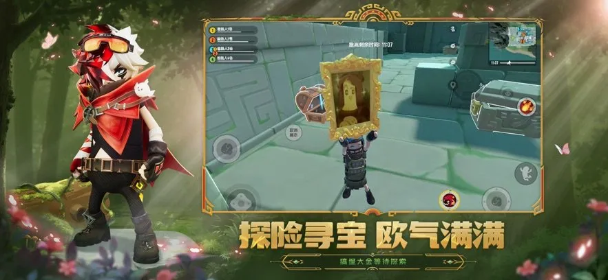 香肠派对最新手机版v23.59 免费版
