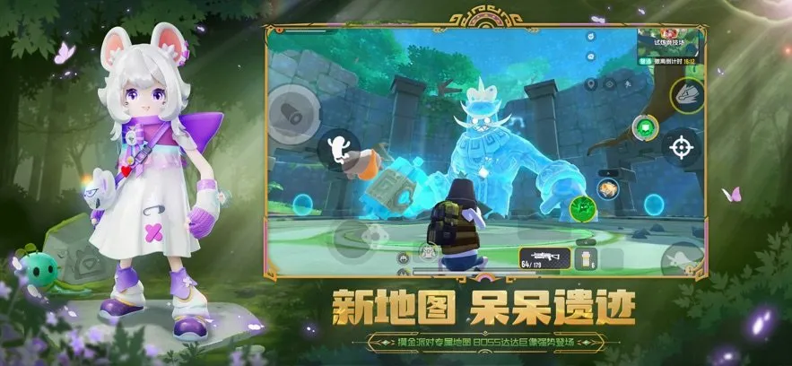 香肠派对最新手机版v23.59 免费版