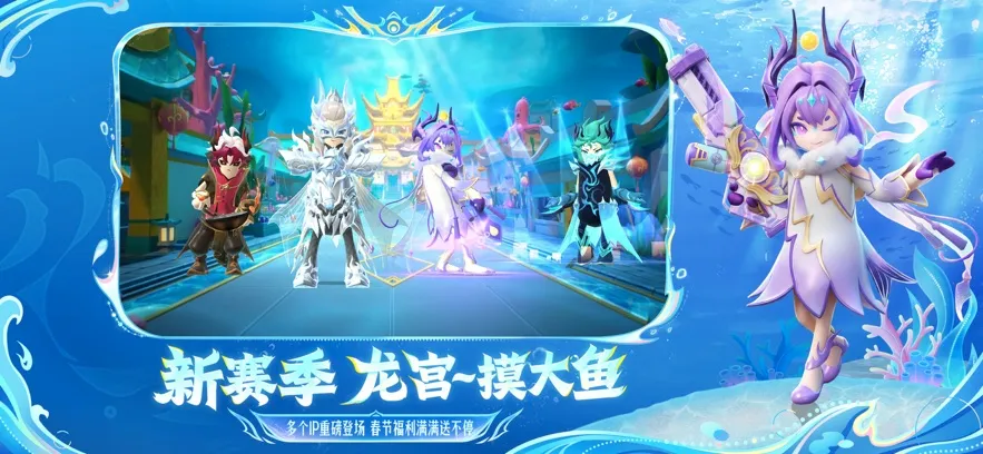 香肠派对最新手机版v23.59 免费版