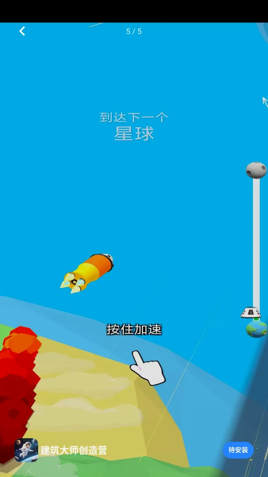 建筑大师创造营2026最新版本v1.0.0 安卓版
