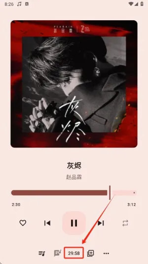 冬瓜音乐播放器2026官方最新版本v1.0.8 官方正版