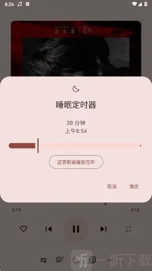 冬瓜音乐播放器2026官方最新版本 冬瓜音乐播放器2026官方最新版本