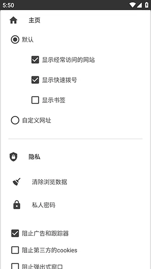 OH Web浏览器安卓版手机版v8.0.2 安卓版
