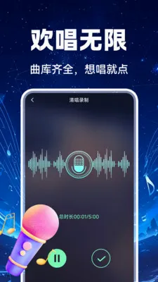 汽车音乐全享(车载音乐软件)v1.0.1 官方正版