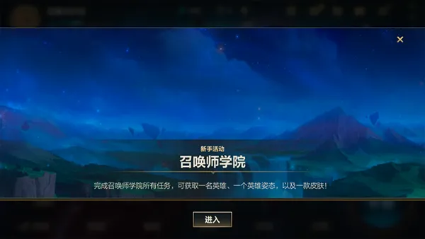 英雄联盟港台服