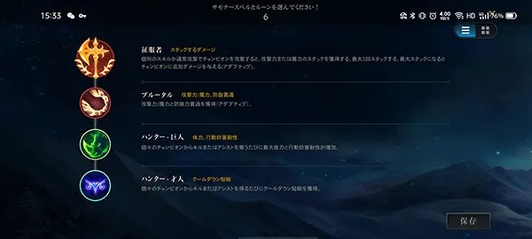 英雄联盟港2026最新版本v6.0.0.8429 官方正版