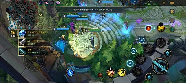 英雄联盟港2026最新版本v6.0.0.8429 官方正版