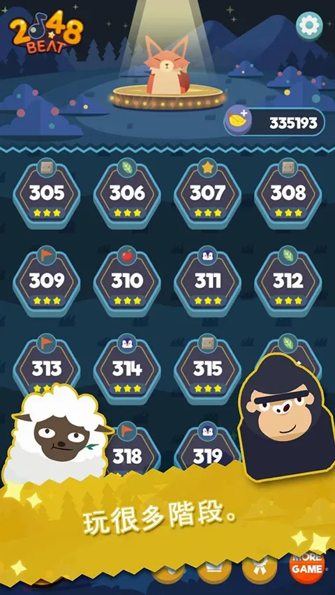 2048节奏(音乐冒险游戏)v1.0.10.73 安卓版