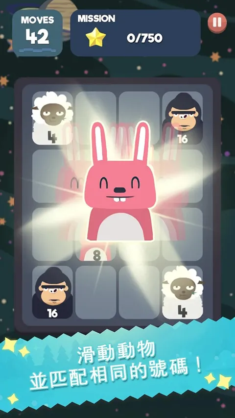 2048节奏(音乐冒险游戏)v1.0.10.73 安卓版